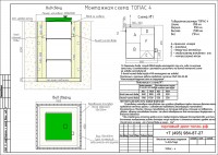 topas-4