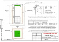topas-5-long-pr