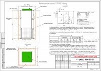 topas-5-long