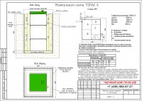 topas-6