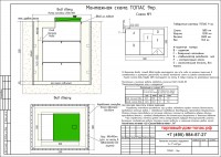 topas-9-pr